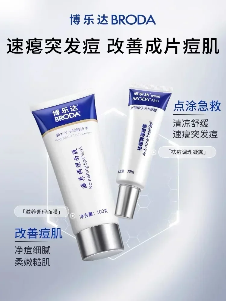 Gel Originale Broda all'Acido  - Salicylic Acid Blackhead Remover recensione e prezzo